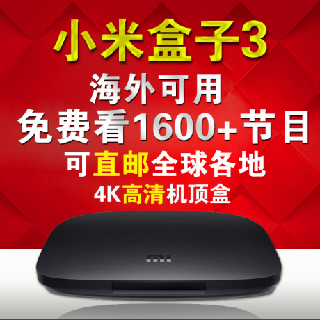 高清 四核