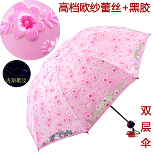 红叶伞二折超强防紫外线伞，黑胶太阳伞女防晒三折蕾丝遮阳伞