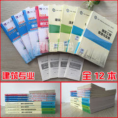 一建土建实务书价格|图片_一建土建实务书趣味