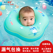 自游宝贝婴儿游泳圈，脖圈可调0-12个月新生儿，脖圈宝宝游泳圈儿童