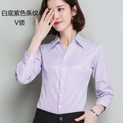 春夏女士长袖紫色条纹衬衫职业，工装衬衣白底蓝色，条银行移动工作服