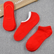 新年属龙本命年短袜男士，结婚用喜庆大红色，男船袜纯棉防臭隐形袜女