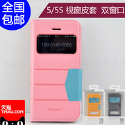 品胜苹果5手机套iphone5保护套iphone5s手机壳，手机皮套苹果手机iphone5se翻盖皮套保护屏幕手机壳清水套