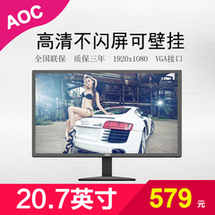 三星20寸宽屏 LED背光灯条20寸显示器LED背