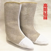 羊毛防寒毡袜子，冬季雨鞋雨靴保暖专用棉毡袜劳保冷库专用毡袜