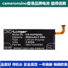 CameronSino适用P7 Mini华为G610 G620 C8817手机电池HB3742A0E8C