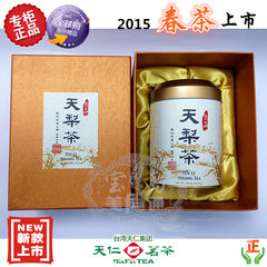 有哪位高手知道池州市高山茶叶有限责任公司生