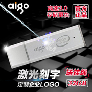 aigo爱国者u盘32g高速usb3.0优盘32g商务，学生个性创意迷你可爱定制logo刻字大容量金属u盘移动usb盘u320