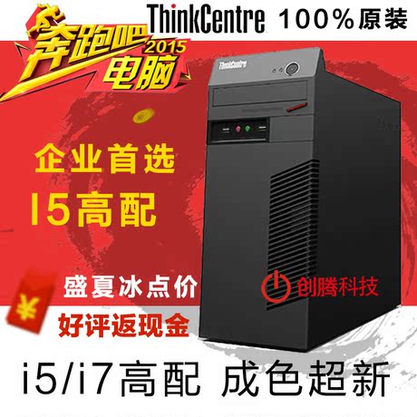 i7 1155