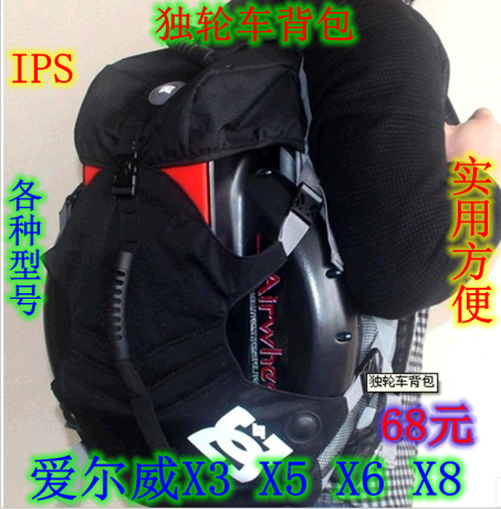 爱尔威自平衡独轮车