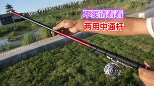 竿手竿内走线鱼竿轮碳素，台钓鱼竿杆5.46.3米渔具套装鲤杆