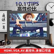 高清7寸显示器vgahdmi触摸液晶屏10寸显示屏监视器，小电视机液晶