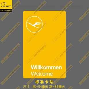 3m标准卡贴汉莎航空，黄色标志个性，矩形贴纸rimowa行李箱贴车贴