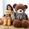 泰迪熊公仔毛绒玩具布娃娃毛衣生日礼物送女友大号抱抱熊玩偶