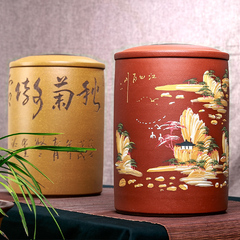 宜兴紫砂茶叶罐陶瓷十二饼普洱储茶大号密封特茶叶罐茶盒缸茶具价