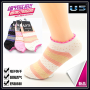 u5品牌四季薄袜子女短袜，女袜船袜浅口袜纯棉袜，运动韩国可爱袜
