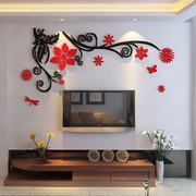 花藤亚克力3d立体墙贴画，客厅沙发电视背景墙面，装饰品自粘房间布置
