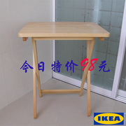 宜家松木桌子可折叠式简约时尚实木折叠桌便携桌纯实木桌子野餐桌