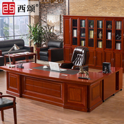 西颂办公家具老板桌贴实木皮油漆大班台大板桌经理桌总裁办公桌现