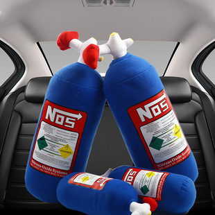 nos氮气瓶头枕抱枕靠枕创意汽车，腰靠改装颈枕靠垫潮流个性腰垫