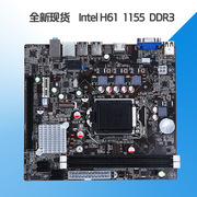 鹰捷intel H61 1155针DDR3主板 支持双核/四核I3 i5等CPU DNF