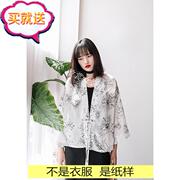 DIY衣服图纸服装裁剪图做衣服纸样1 1实物和服开衫女装纸样Z-025