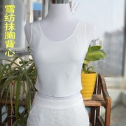 雪纺露脐短款背心女夏防漏光小吊带内搭裹胸修身打底衫抹胸内衣