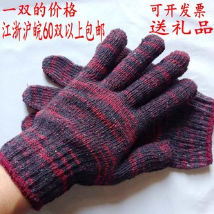 劳保手套耐磨工作手套棉纱，加厚干活防护防滑棉线手套