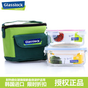 glasslock三光云彩韩国玻璃保鲜盒便当盒，饭盒保温两件套gl16a