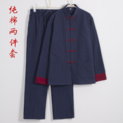 纯棉老粗布唐装男长袖两件套中式汉服居士服春秋太极服禅修中国风