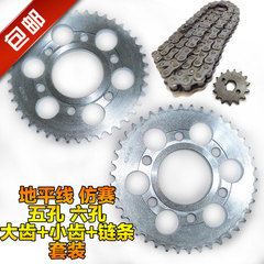 金鹰地平线R1摩托车彩色油门手把套配件富江