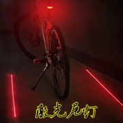 户外骑行装备山地自行车激光尾灯h线led平行线闪光尾警示灯配件