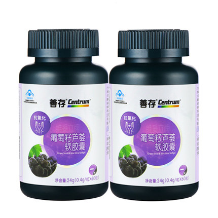 CENTRUM/善存 维妥立牌葡萄籽芦荟软胶囊 0.4g/粒*60粒*2瓶套餐