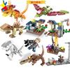 兼容乐积木侏罗纪恐龙翼龙，暴龙异齿龙3-6-9岁拼装儿童玩具高