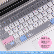 适用苹果macbook12电脑air13pro13.3寸笔记本键盘膜，11功能保护膜快捷键os功能，贴pro16英寸超薄轻15创意配件
