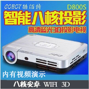 酷佰特d800s投影机3d微型高清hdmi投影仪安卓，智能家用wifi蓝牙