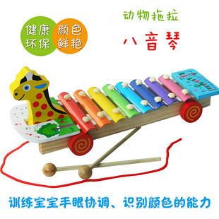 儿童乐器 拖拉八音琴 十三音琴十五音琴 早教益智敲打玩具手敲琴
