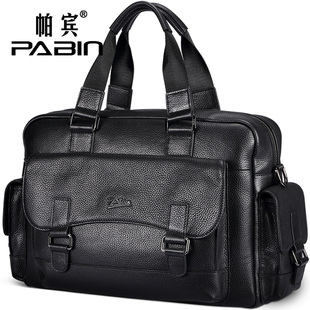 帕宾男士真皮手提包商务横款公文包，大容量旅行包挎包头层牛皮男包