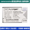 cameronsino适用步步高bbkvivos3k302手机电池bk-b-33a