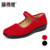 福顺缘老北京布鞋黑色红色，工装鞋平绒一代鞋，红色舞蹈鞋宽松女鞋