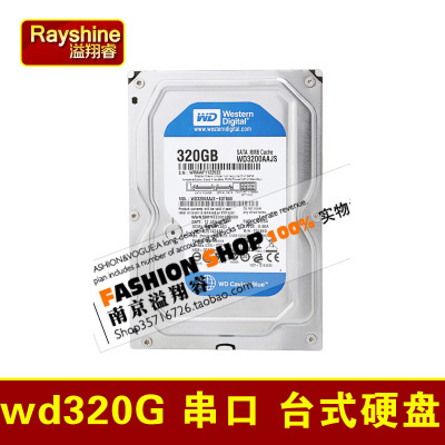wd 320g