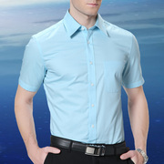 男装短袖衬衫青蓝色暗斜纹修身免烫上班面试白领职场商务休闲正装
