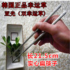 幸运草磨砂筷子18—10医疗钢质，扁筷子 韩国进口磨砂医疗钢筷子