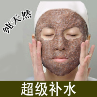 控油黑玫瑰籽天然6小袋补水海藻