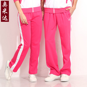奥米达南韩丝运动裤男女，休闲运动长裤大码健身体操裤团体比赛服装