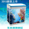 闽江MJ-M260迷你水族箱小型触控玻璃鱼缸方形生态创意桌面金鱼缸