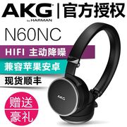 AKG/爱科技 N60NC 主动降噪无线hifi蓝牙耳机河南总代实体