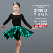 高档儿童女童拉丁舞服女孩分体比赛2021表演演出舞蹈服装套装