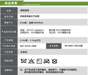 凉席单人0.9m床碳化双面竹凉席，0.9米床空调席竹子席子夏季