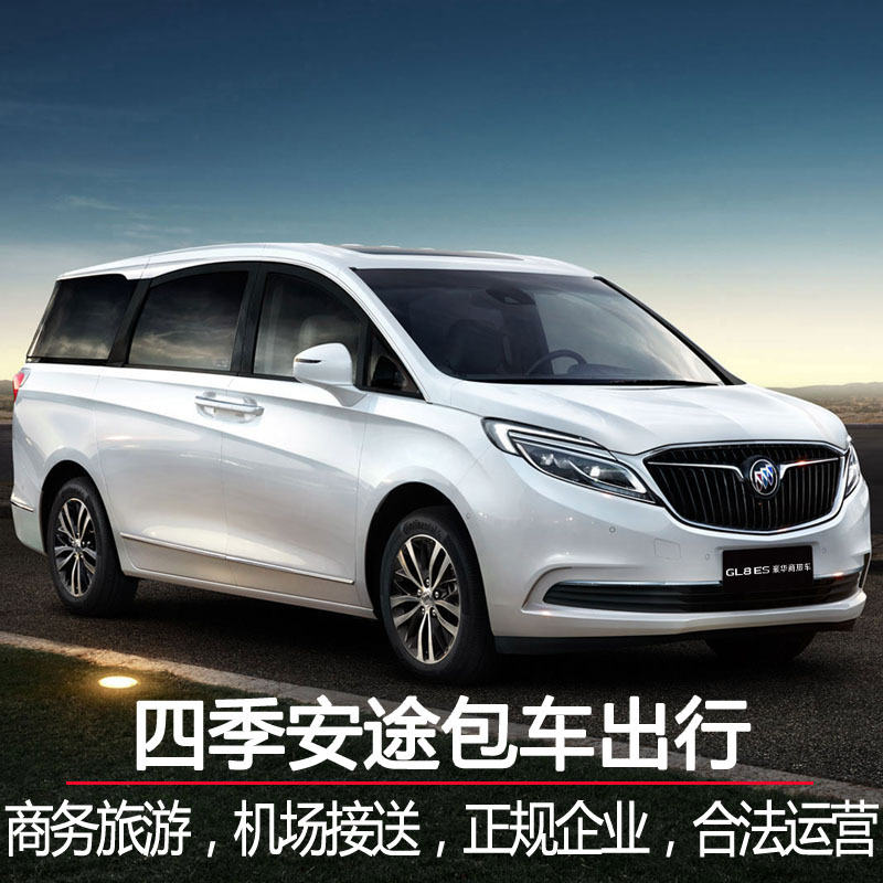 苏州嘉兴乌镇杭州无锡昆山南通杭州宁波浦东虹桥硕放机场旅游接送在类目 度假线路/签证送关/旅游服务, 租车自驾/包车/接送/租自行车中 - 来自Buy2taobao.com提供专业的淘宝代购服务